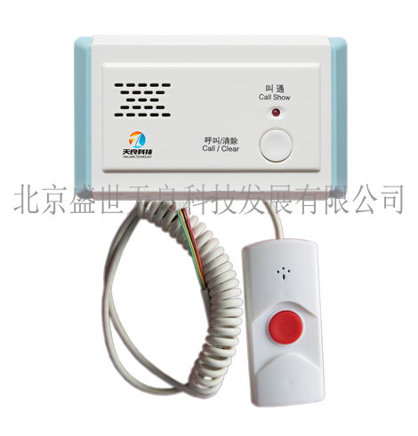 TL-C-RF01 病床分機(jī)