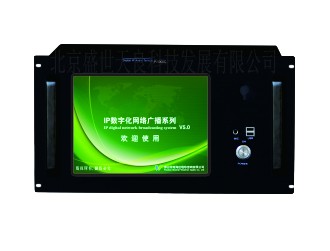 TLB-C-FCH1001 廣播中控主機